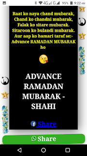 Eid Blogger Script Template| All festival wishing script