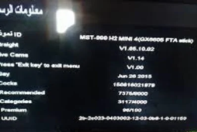 qmax mst 999 software update 2017  qmax mst 999 h3 software update 2018  qmax mst-999 h7  qmax mst-999 h1 mini  qmax mst-999 h7 software  qmax mst-999 v2  qmax 999 hd  qmax h8